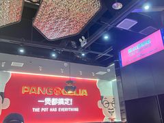 -永旺梦乐城(武汉金桥店)