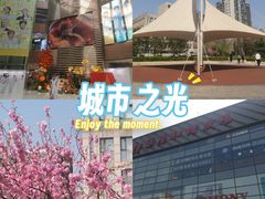 -银座和谐广场