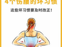 -体博士·疼痛调理·体态矫正·运动康复中心(大望路华贸店)