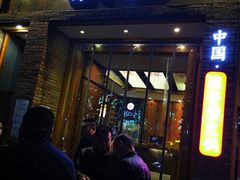 门面-蜀九香火锅(玉林店)