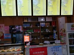 -华天二友居肉饼(宫门口店)
