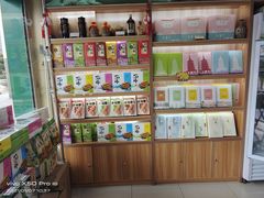 零售区-浙茶集团狮峰·西湖龙井·杭州特产(莫干山路专卖店)