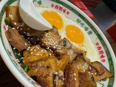 -西关味(大卫城店)