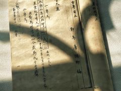 -天一阁博物院