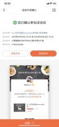 -E.L.K造型momopark店