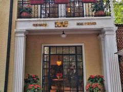 -玫瑰厅上海菜(兴国路店)