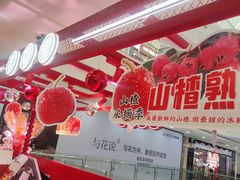-万达广场(无锡滨湖店)