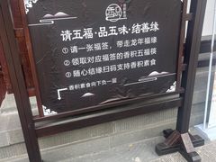 -香积寺