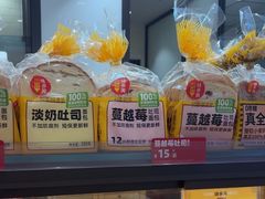 -味多美蛋糕(安定门店)