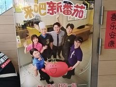 -麦当劳(乳山路店)