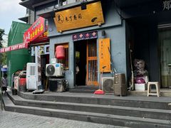 -昊·来了寿司(泡桐树店)