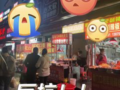 -心太软糖油粑粑