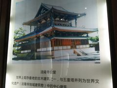 -西安青龙寺遗址景区