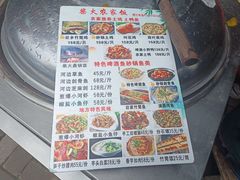 -柴火农家饭(遇龙河店)