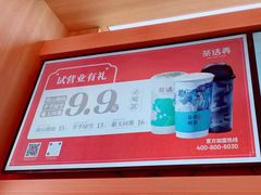 -茶话弄(北京凯德MALL大峡谷店)