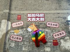 -云间粮仓