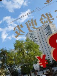 -卡尔诗·科技美肤连锁