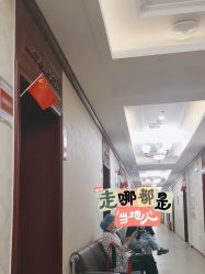 -南京医科大学友谊整形外科医院