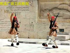 -宪法广场