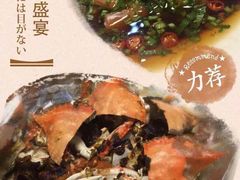小郭私房菜-小郭私房菜·海肠捞饭店(学士街店)