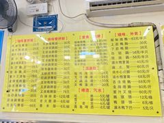 -鹅最好(南光店)