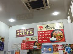 -峰味香.酱香米线.黄焖鸡(定西路店)