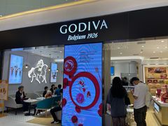 门面-GODIVA(王府井apm店)
