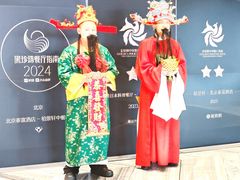 -北京泰富酒店-柏景轩中餐厅