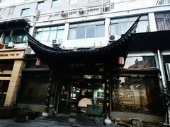 -御清斋总店(天一街店)