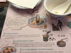 -中国大酒店·食街