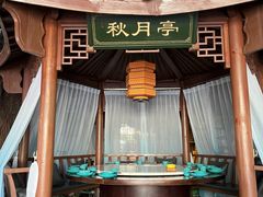 -荷塘秋月·本帮江浙菜(国权路店)