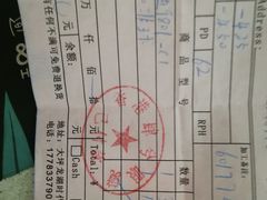 -肆兮眼镜·蔡司·徕卡战略合作店(大坪店)