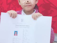 考级证书-尚想绘·艺术中考·中考咨询