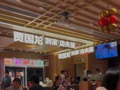 -西贝莜面村(万象天地店)