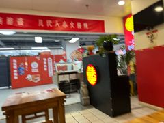 -喜卷·烂肉卷饼(广渠门店)