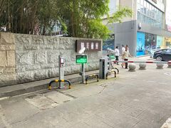 -箱美术馆私房菜(水晶郦城店)