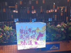 -四季喧黔味豆米火锅(万达广场店)