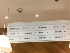 -许小树(国贸商城店)