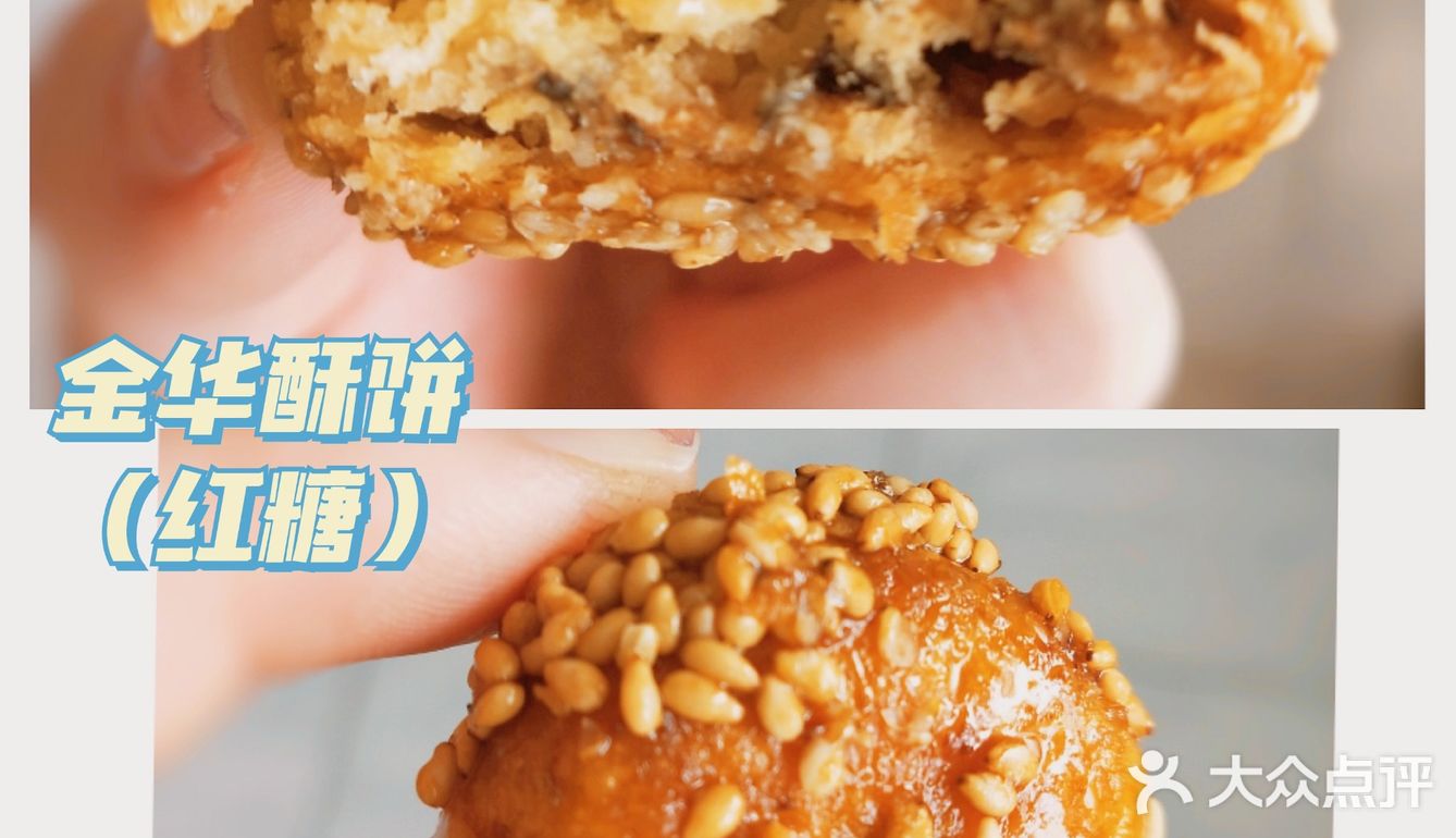 淘宝店铺:午喵 手作茶点