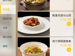 -紫泥369粗粮季(鼓楼店)