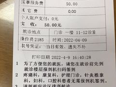 -北京北亚骨科医院