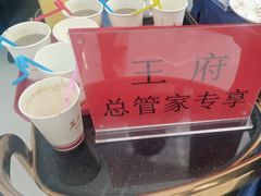 -蓝海渔湾生态园(赣榆店)