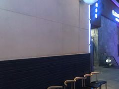 等位区-伊茉家的烤肉店(勒泰中心店)