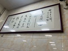 -老刘家泡馍·陕西老字号(钟楼广济街店)