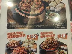 -鸣记脆皮烤鱼·海鲜烤鱼(亿合城店)