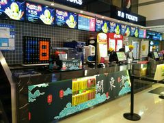 -保利国际影城(万家邻里店)