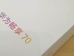 -华为智能生活馆(上海中山公园龙之梦)
