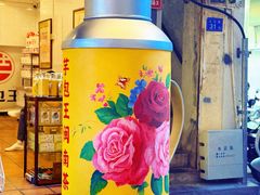 -芋包王闽南茶楼(八市店)