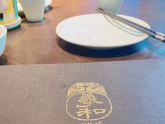 -羲和雅苑•北京烤鸭(乐园道万象城店)