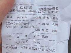 -卡拉卡拉漫温泉汗蒸